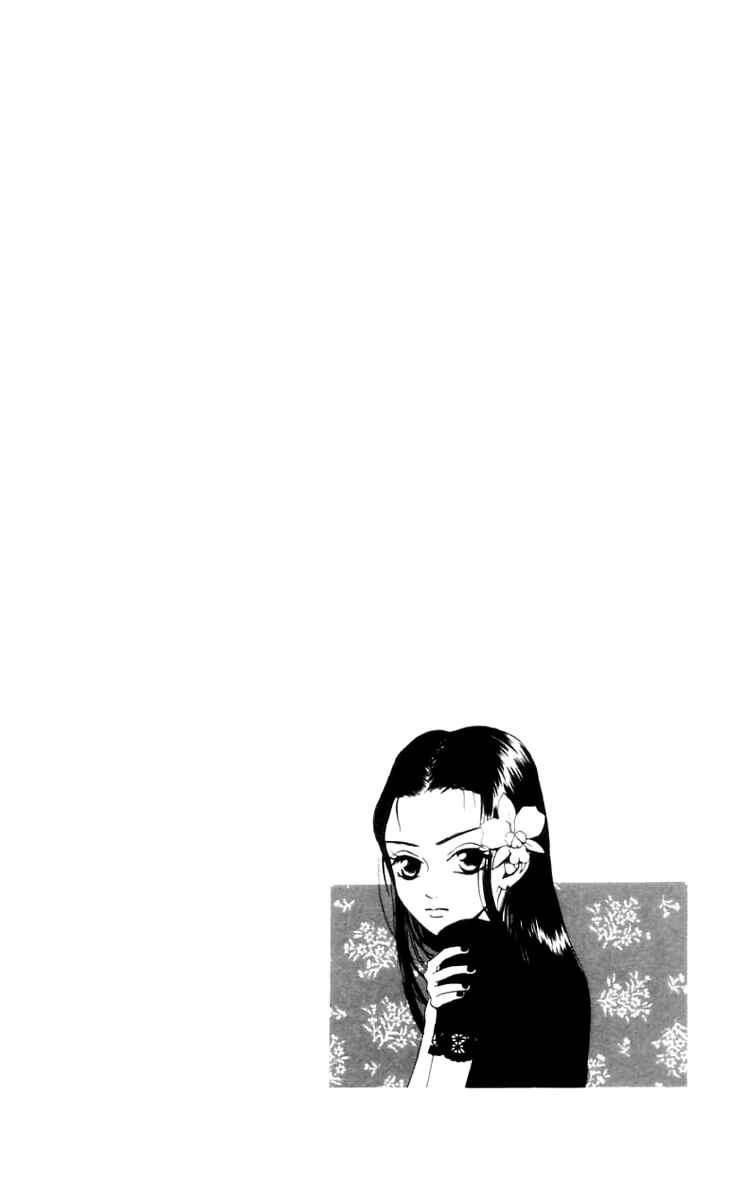 Page 32 Chapter 9 Waraenai Riyuu