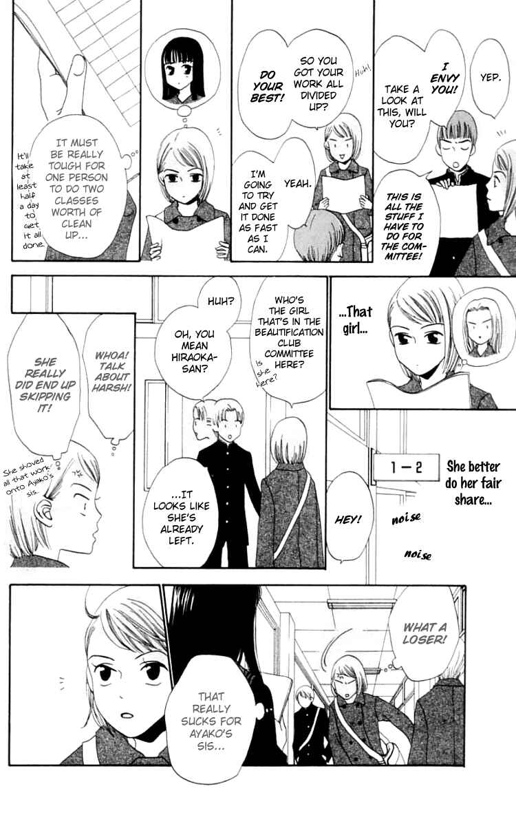 Page 4 Chapter 9 Waraenai Riyuu
