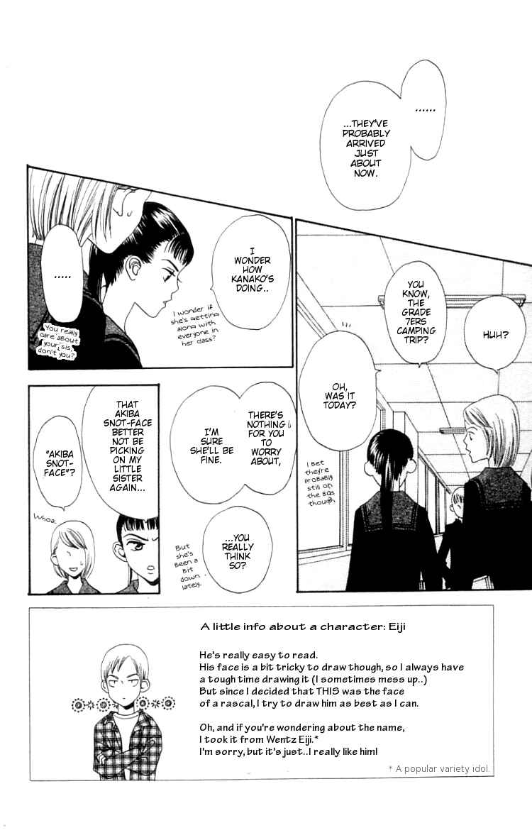 Page 2 Chapter 4 Waraenai Riyuu