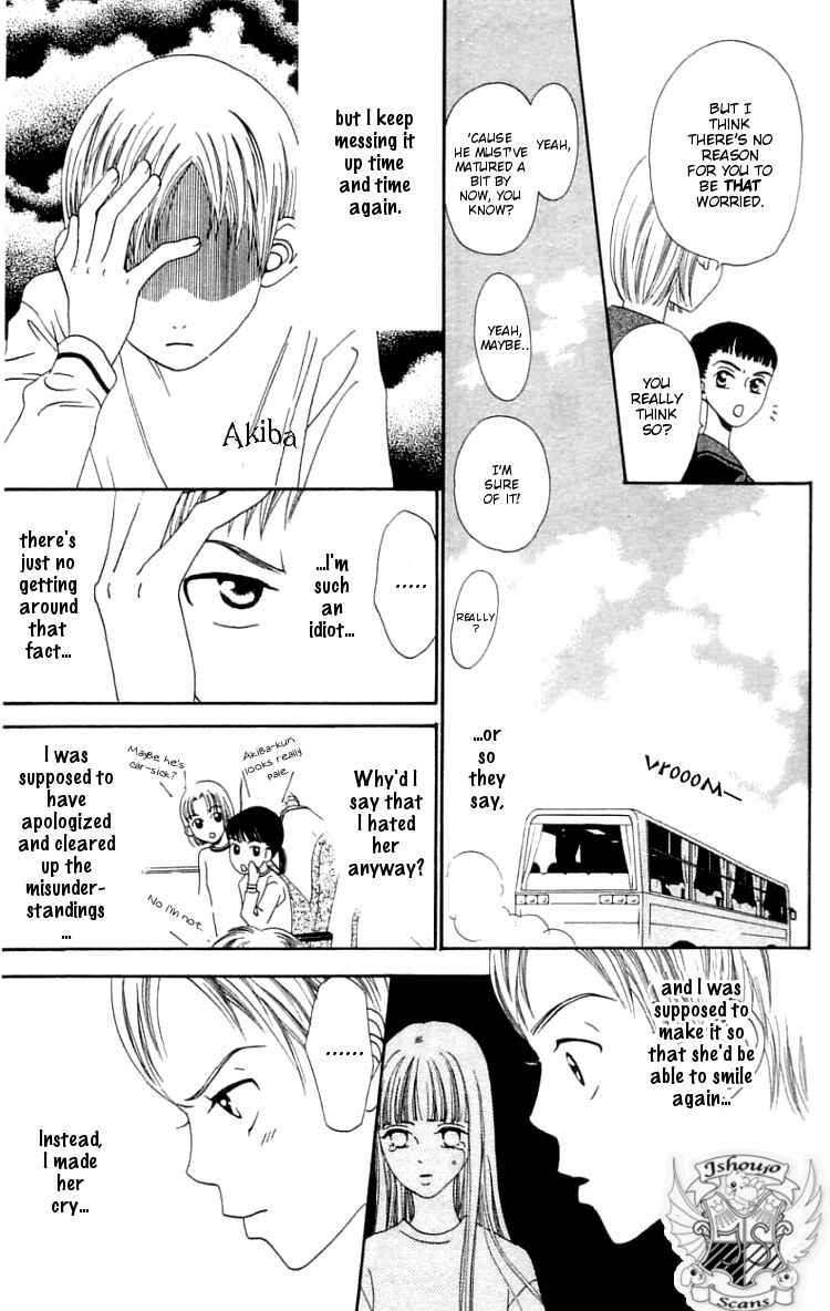 Page 3 Chapter 4 Waraenai Riyuu