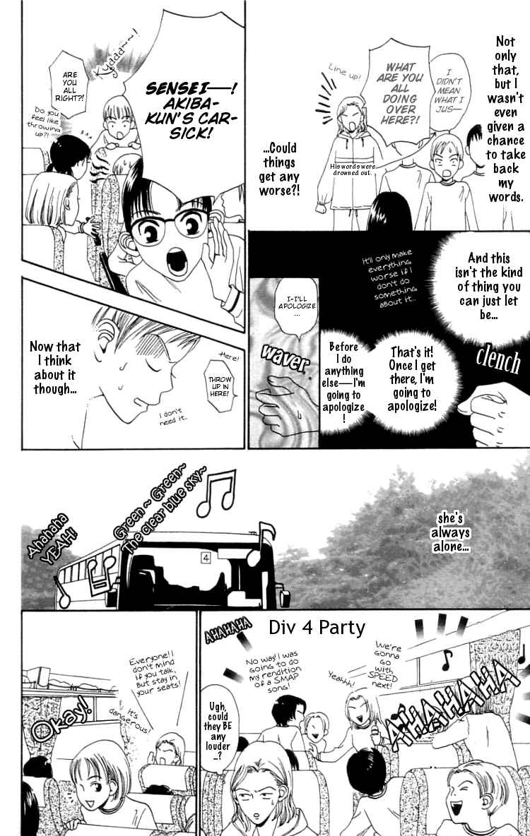 Page 4 Chapter 4 Waraenai Riyuu