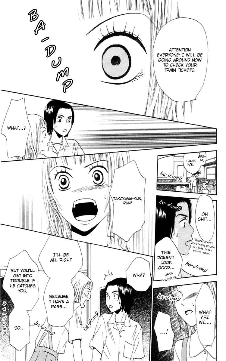 Page 23 Chapter 11 Waraenai Riyuu
