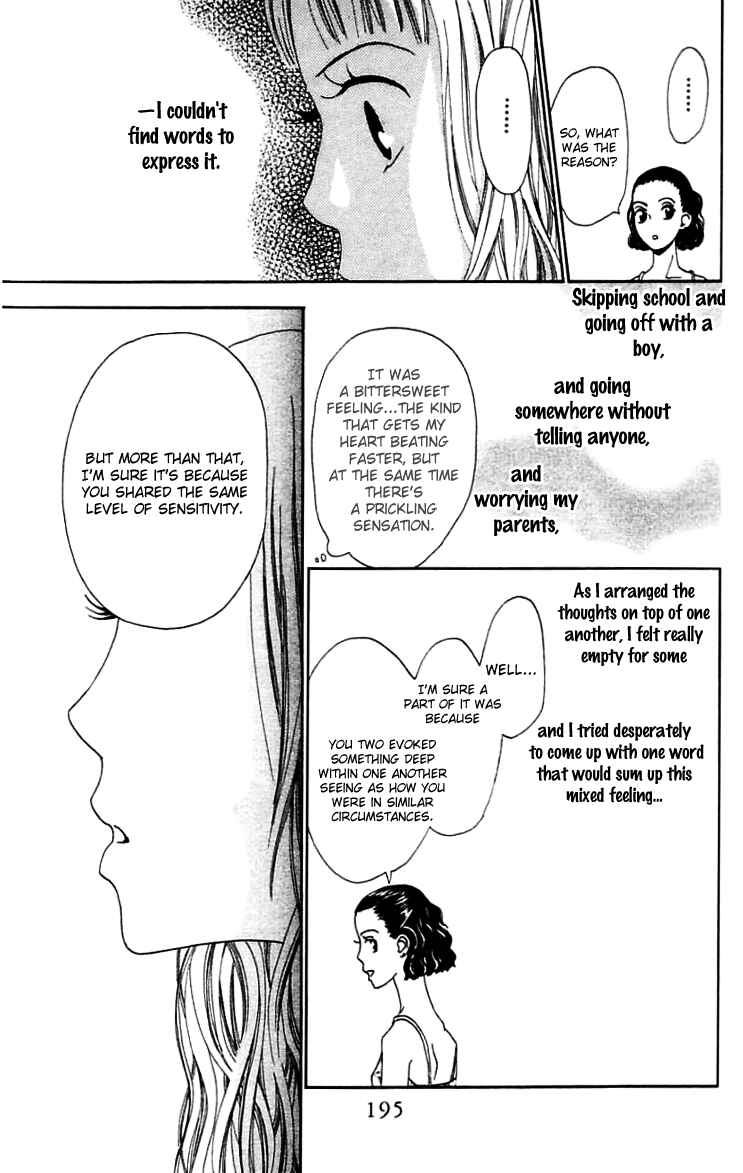 Page 29 Chapter 11 Waraenai Riyuu