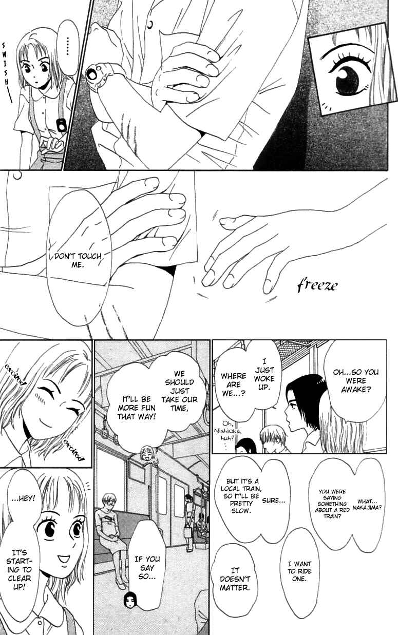 Page 3 Chapter 11 Waraenai Riyuu
