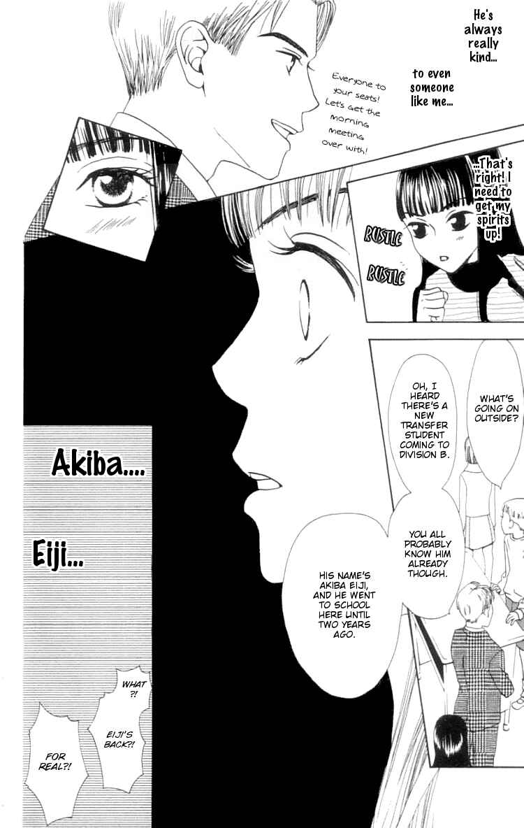 Page 14 Chapter 1 Waraenai Riyuu