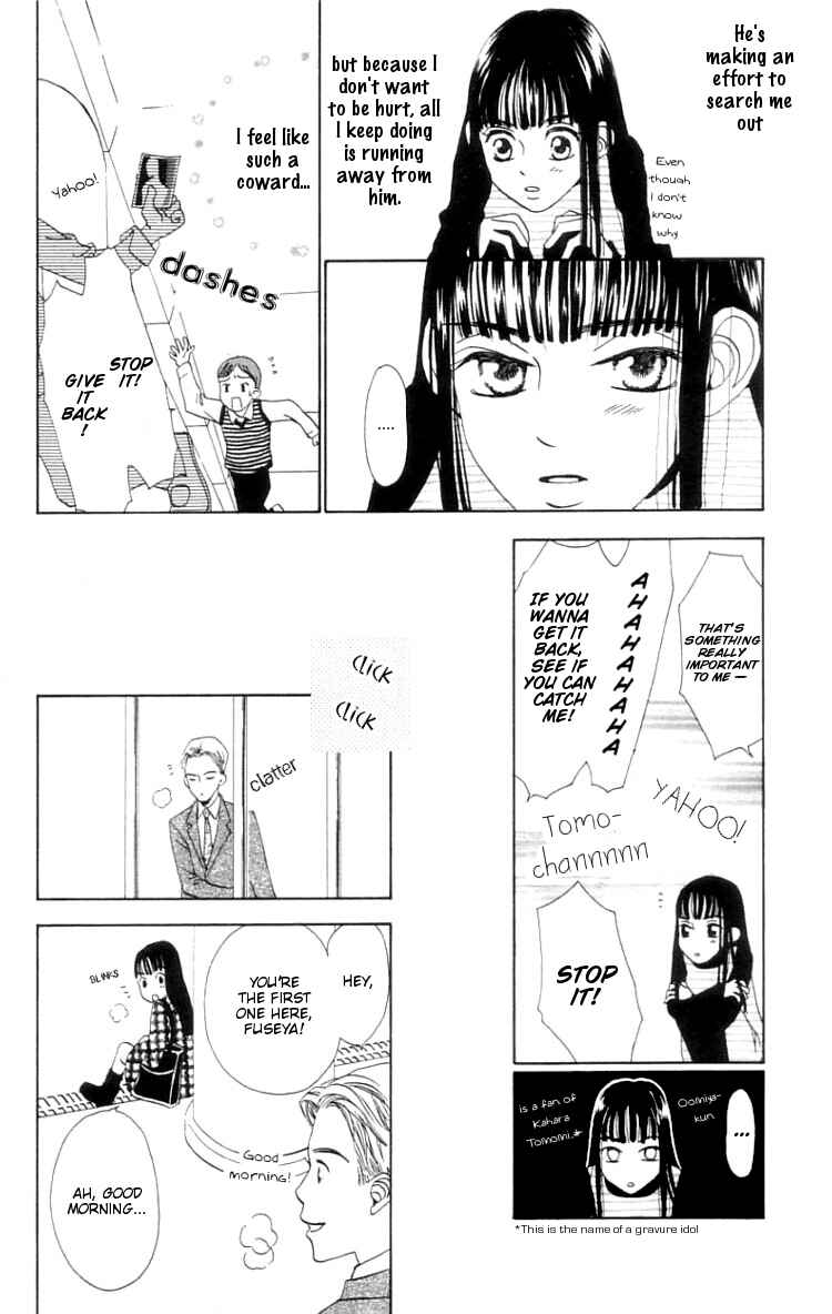 Page 22 Chapter 1 Waraenai Riyuu