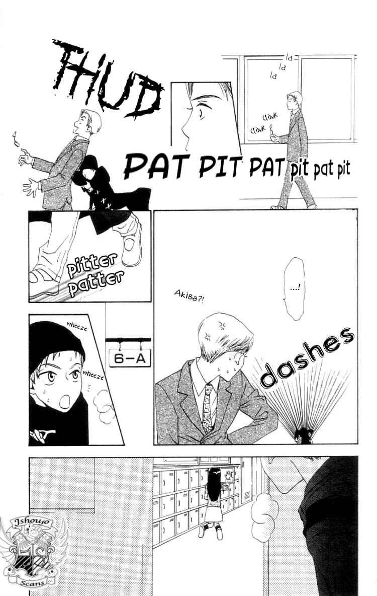 Page 25 Chapter 1 Waraenai Riyuu