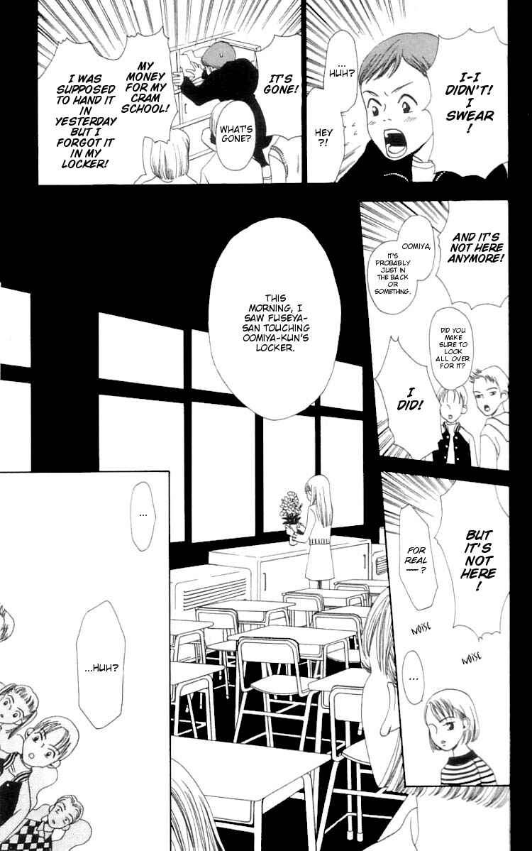 Page 27 Chapter 1 Waraenai Riyuu