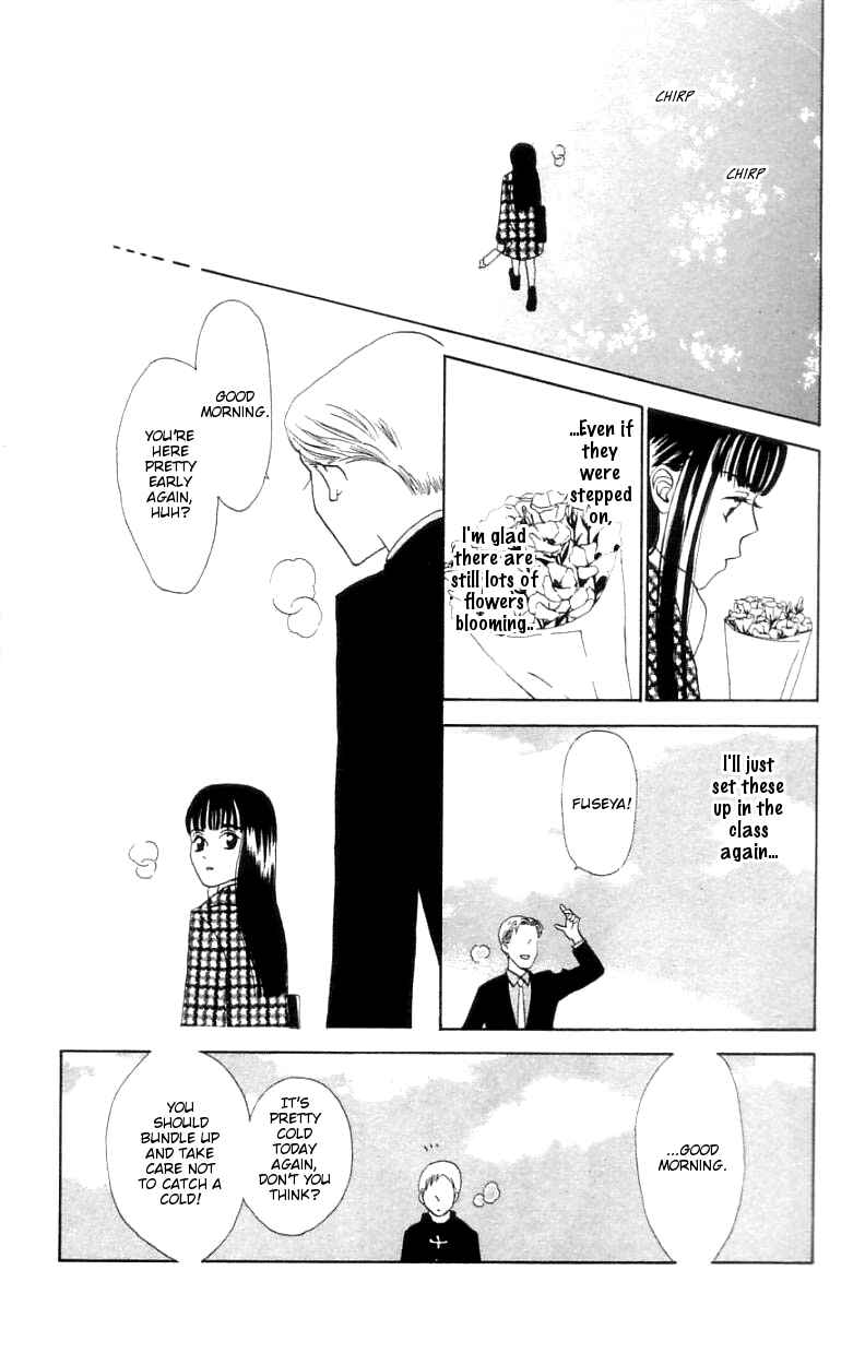 Page 33 Chapter 1 Waraenai Riyuu