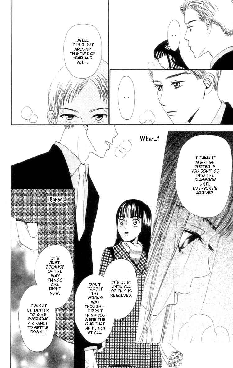 Page 34 Chapter 1 Waraenai Riyuu