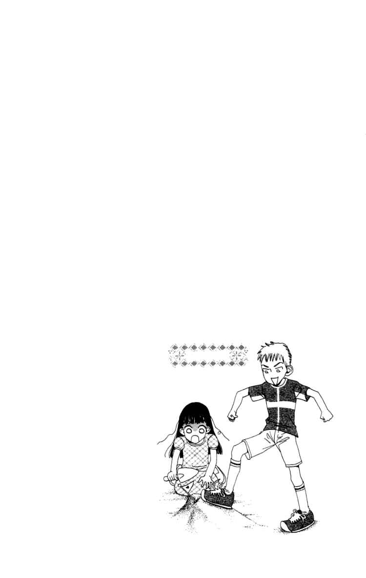 Page 48 Chapter 1 Waraenai Riyuu