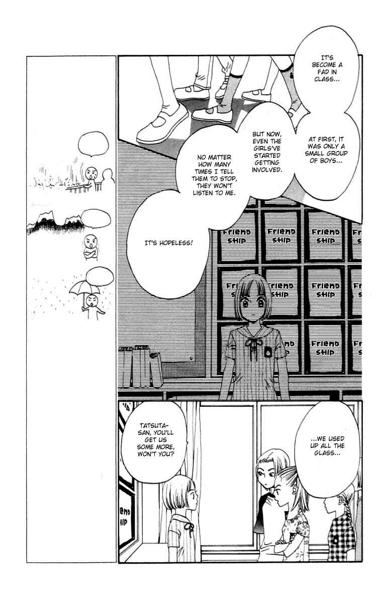 Page 12 Chapter 16 Waraenai Riyuu