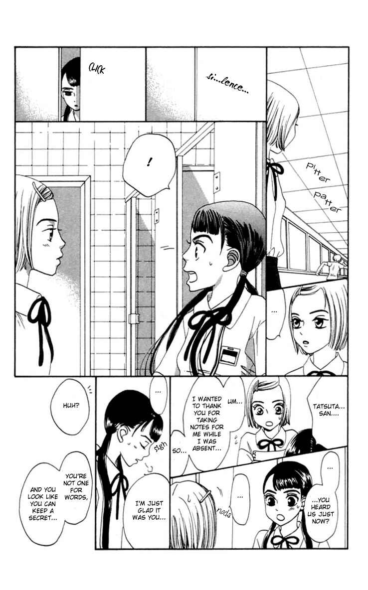 Page 23 Chapter 16 Waraenai Riyuu