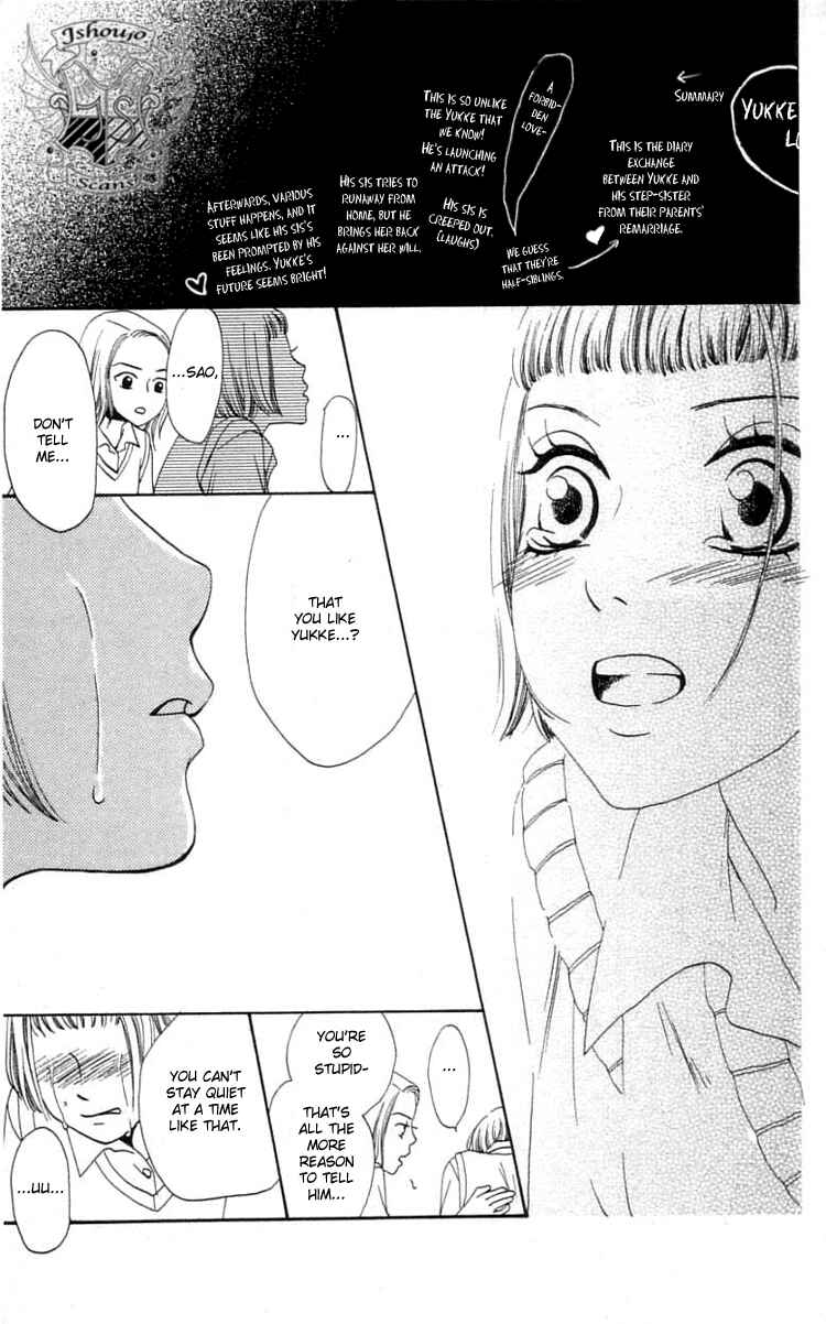 Page 42 Chapter 16 Waraenai Riyuu