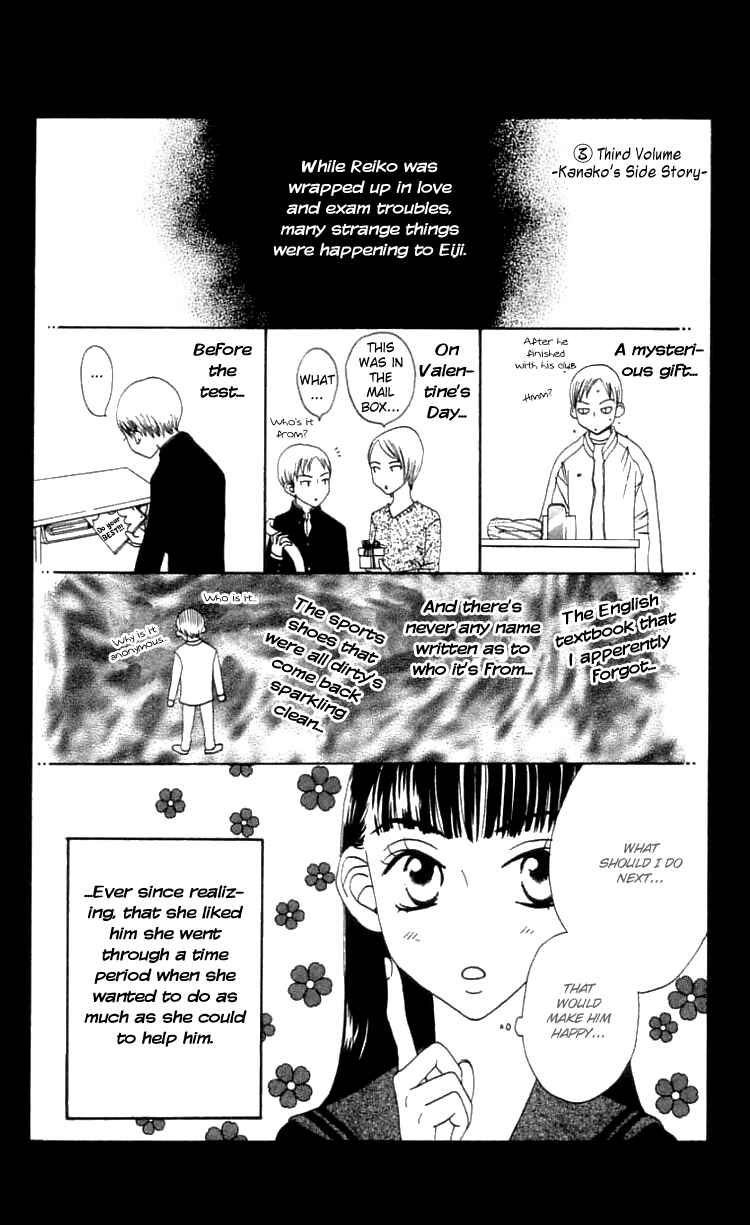 Page 47 Chapter 16 Waraenai Riyuu
