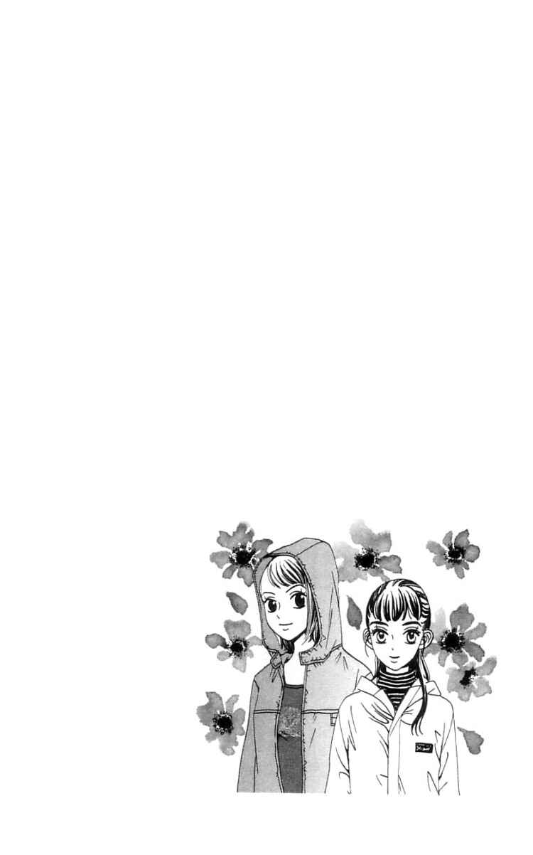 Page 49 Chapter 16 Waraenai Riyuu