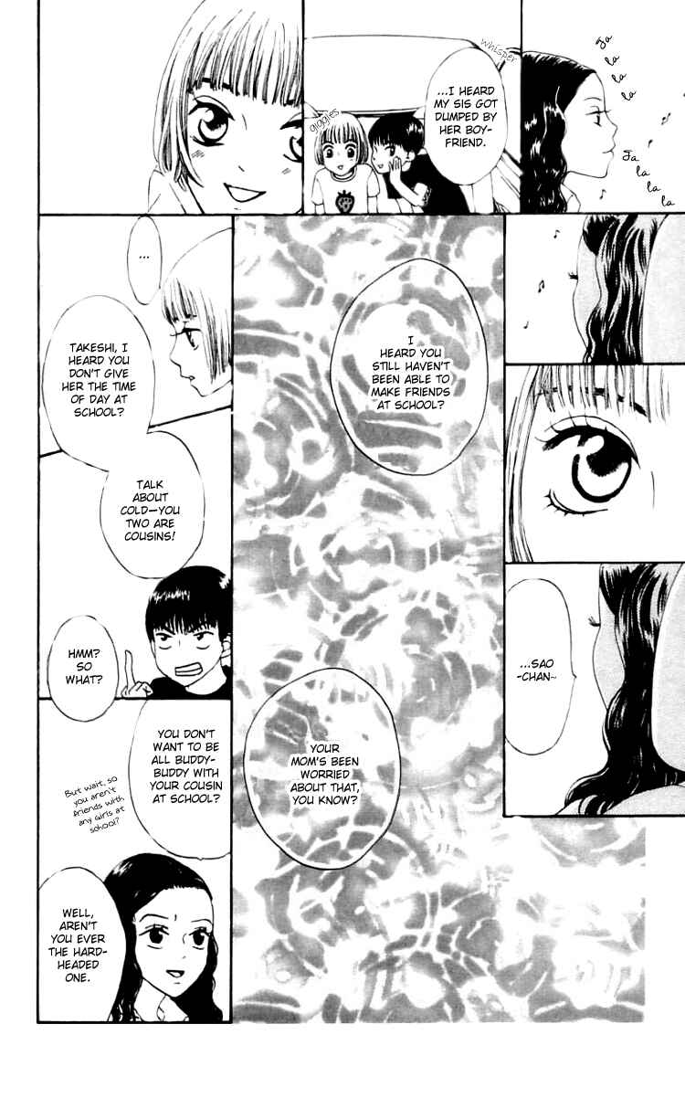 Page 5 Chapter 16 Waraenai Riyuu