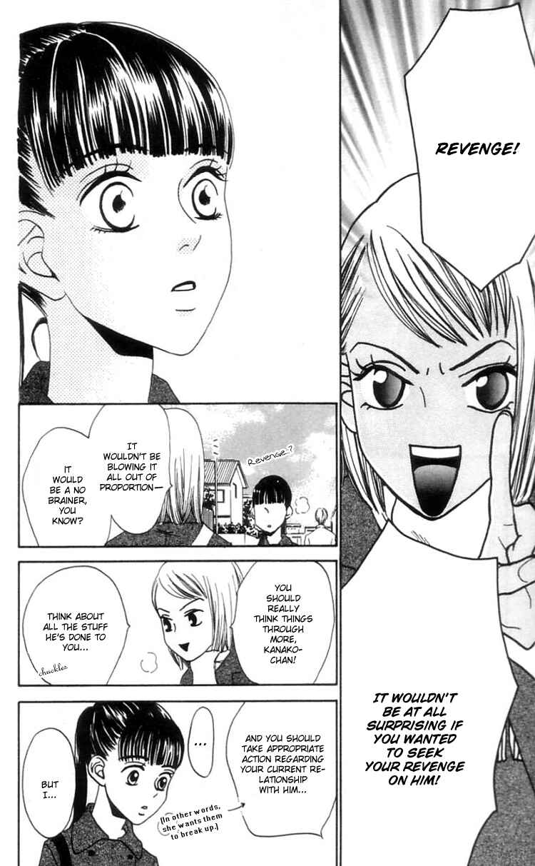 Page 19 Chapter 12 Waraenai Riyuu