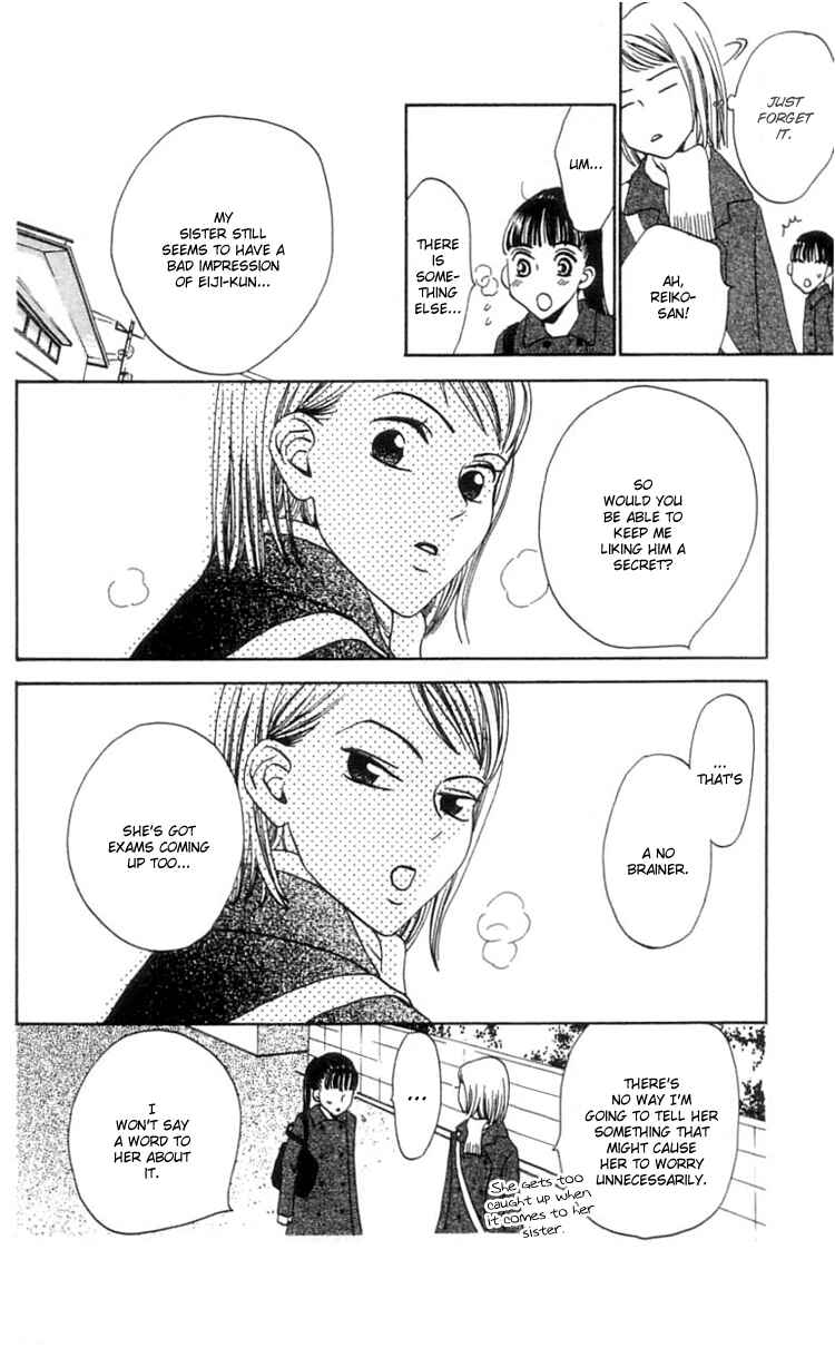 Page 21 Chapter 12 Waraenai Riyuu