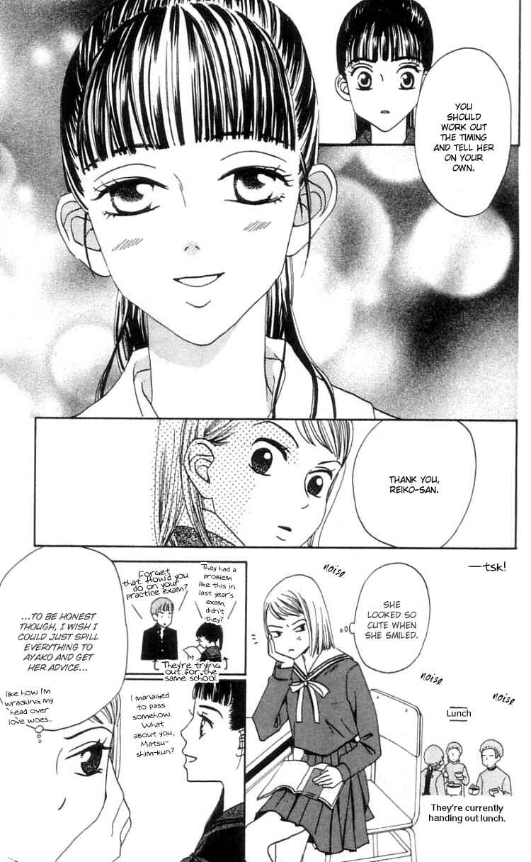 Page 22 Chapter 12 Waraenai Riyuu