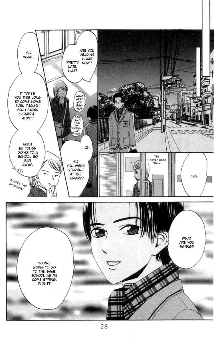 Page 29 Chapter 12 Waraenai Riyuu