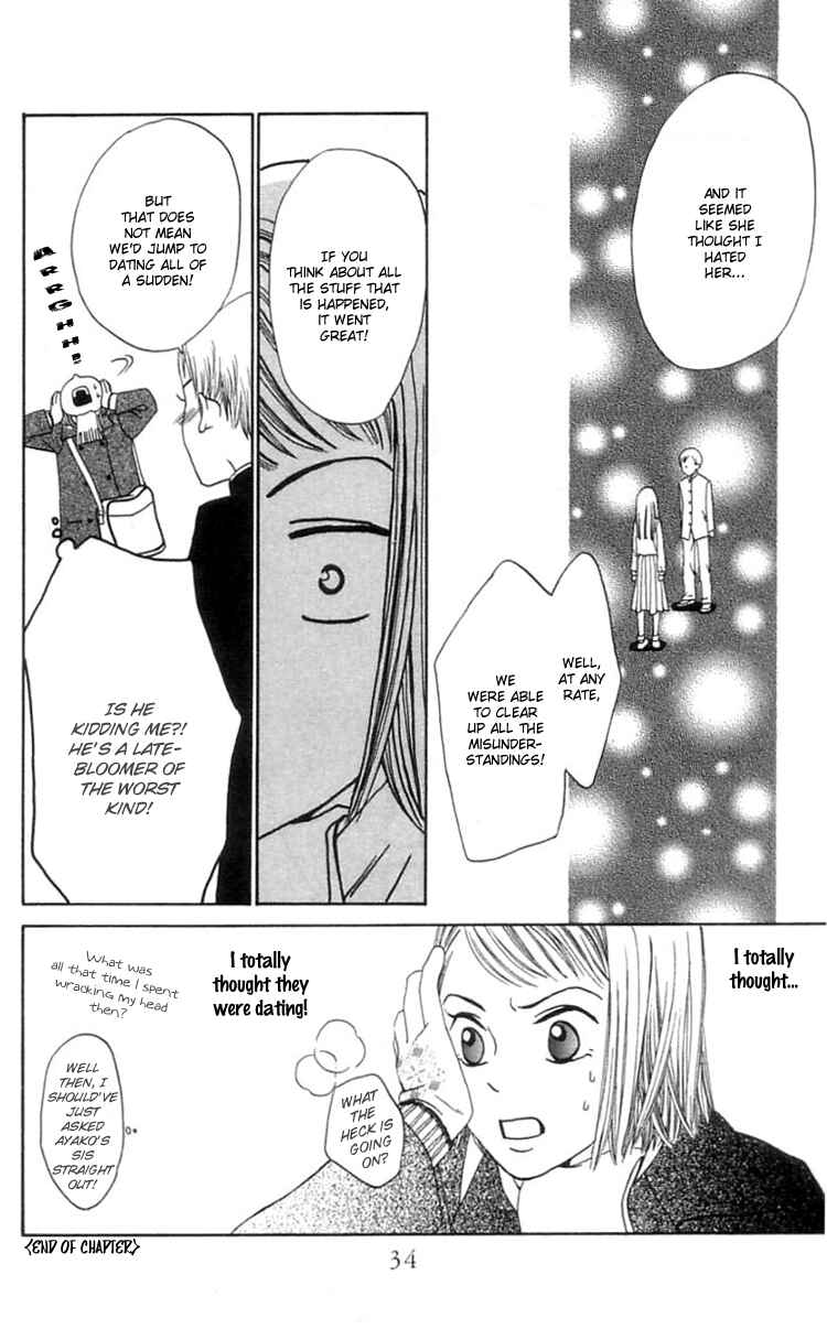 Page 35 Chapter 12 Waraenai Riyuu