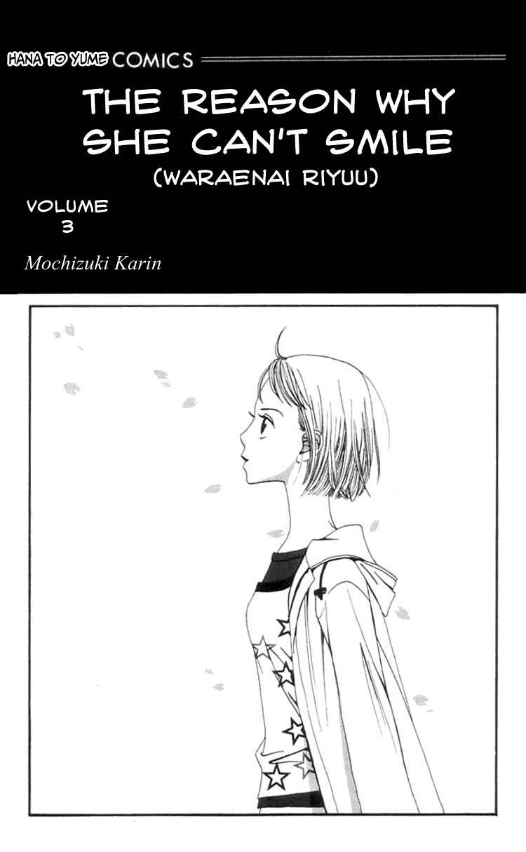 Page 4 Chapter 12 Waraenai Riyuu