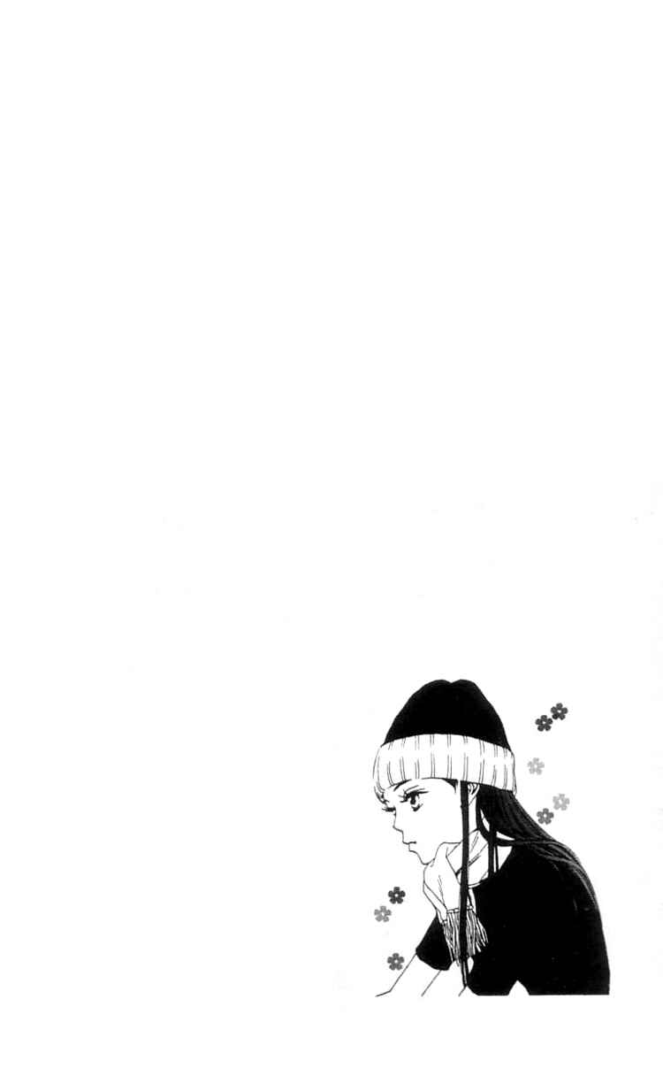 Page 7 Chapter 12 Waraenai Riyuu