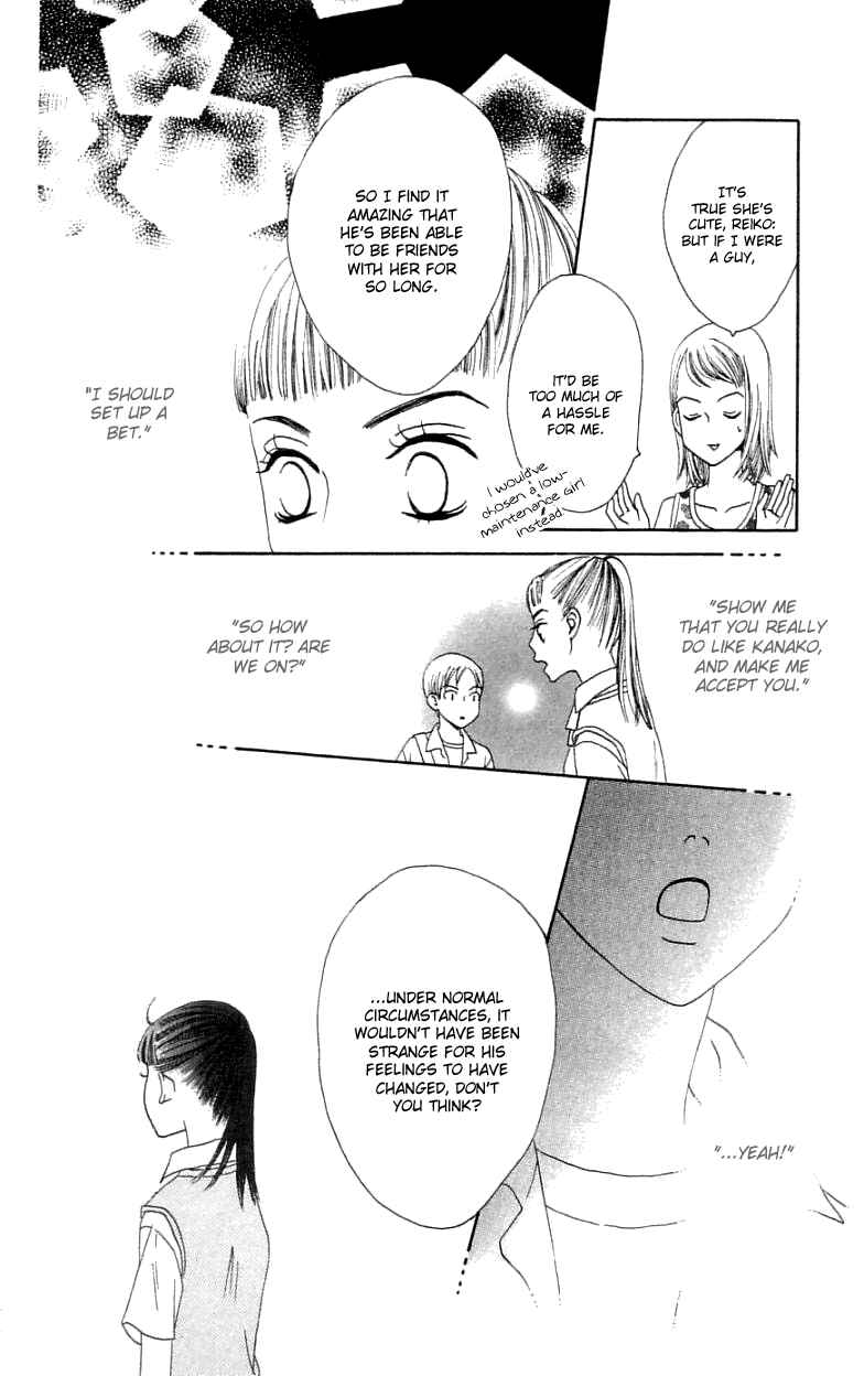 Page 11 Chapter 19 Waraenai Riyuu