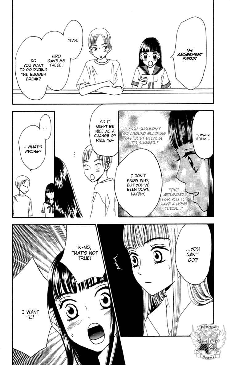 Page 17 Chapter 19 Waraenai Riyuu