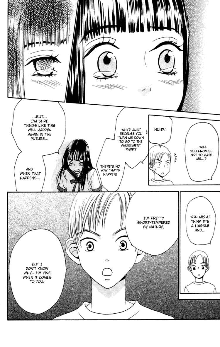 Page 19 Chapter 19 Waraenai Riyuu