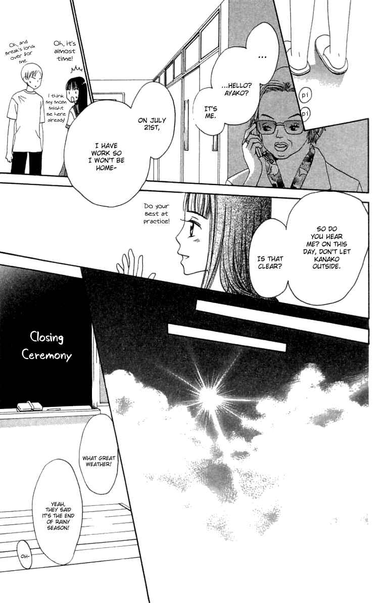 Page 22 Chapter 19 Waraenai Riyuu