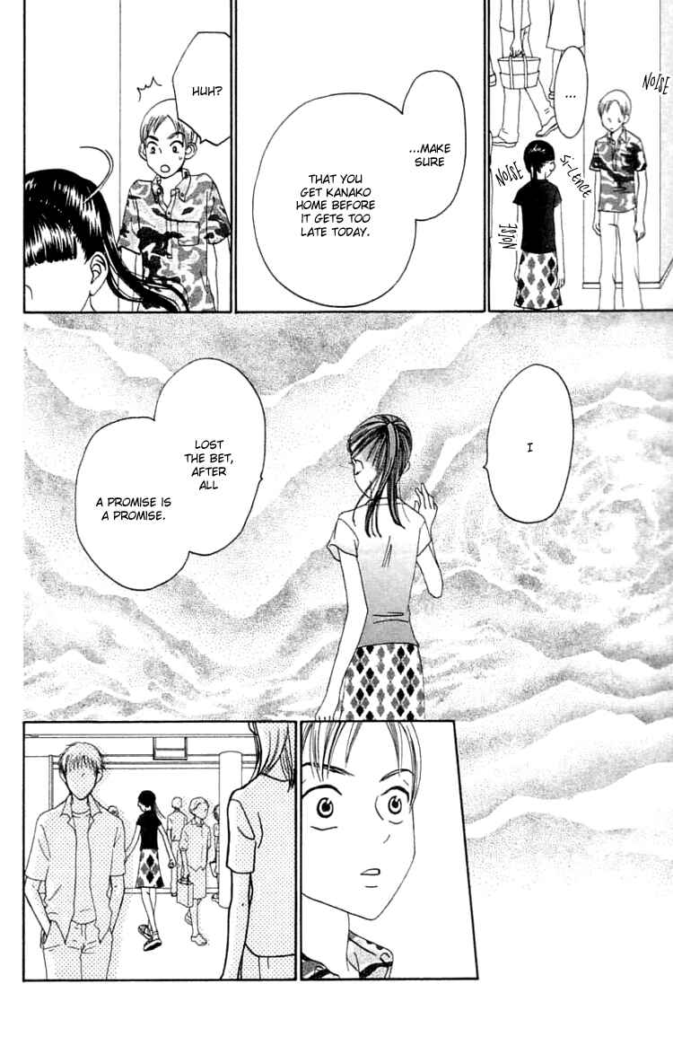 Page 27 Chapter 19 Waraenai Riyuu