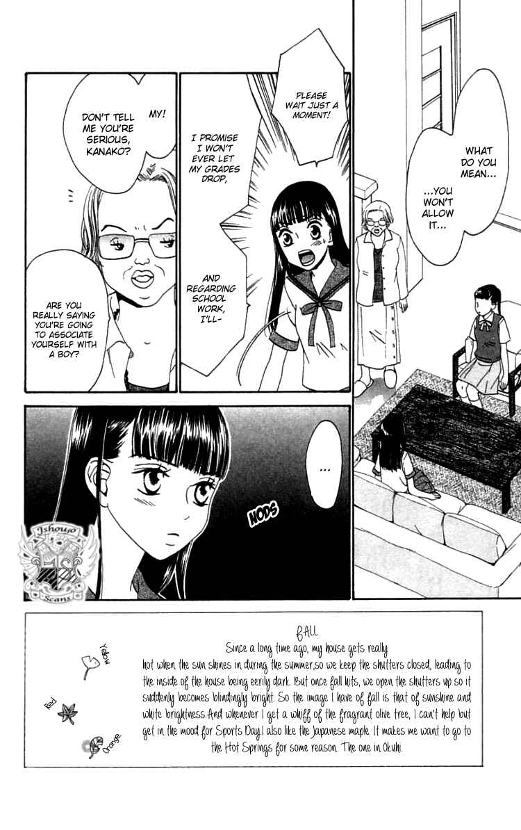 Page 3 Chapter 19 Waraenai Riyuu