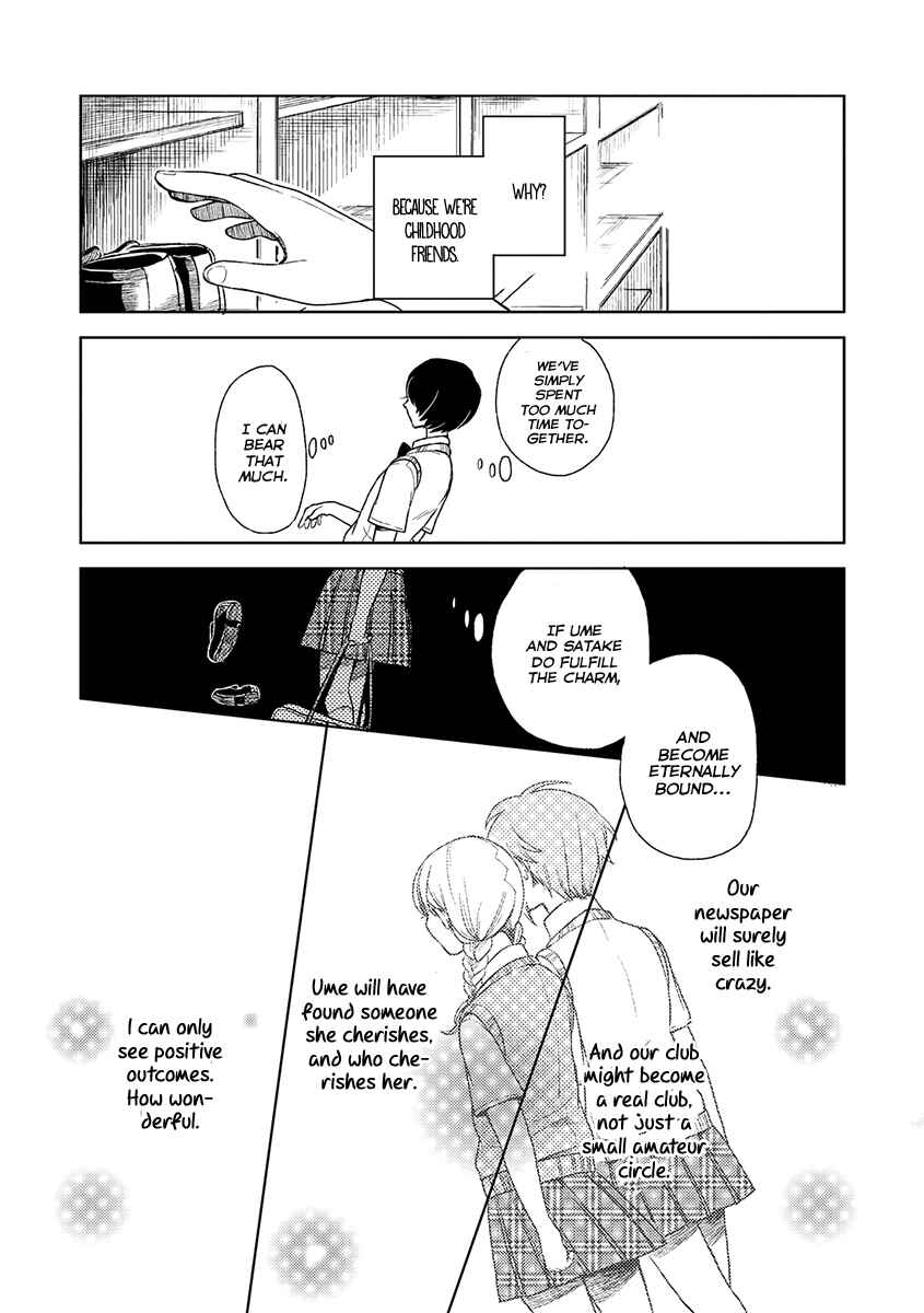 Page 16 Chapter 3 Cider to Nakimushi.