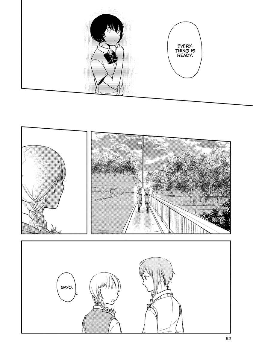 Page 23 Chapter 3 Cider to Nakimushi.