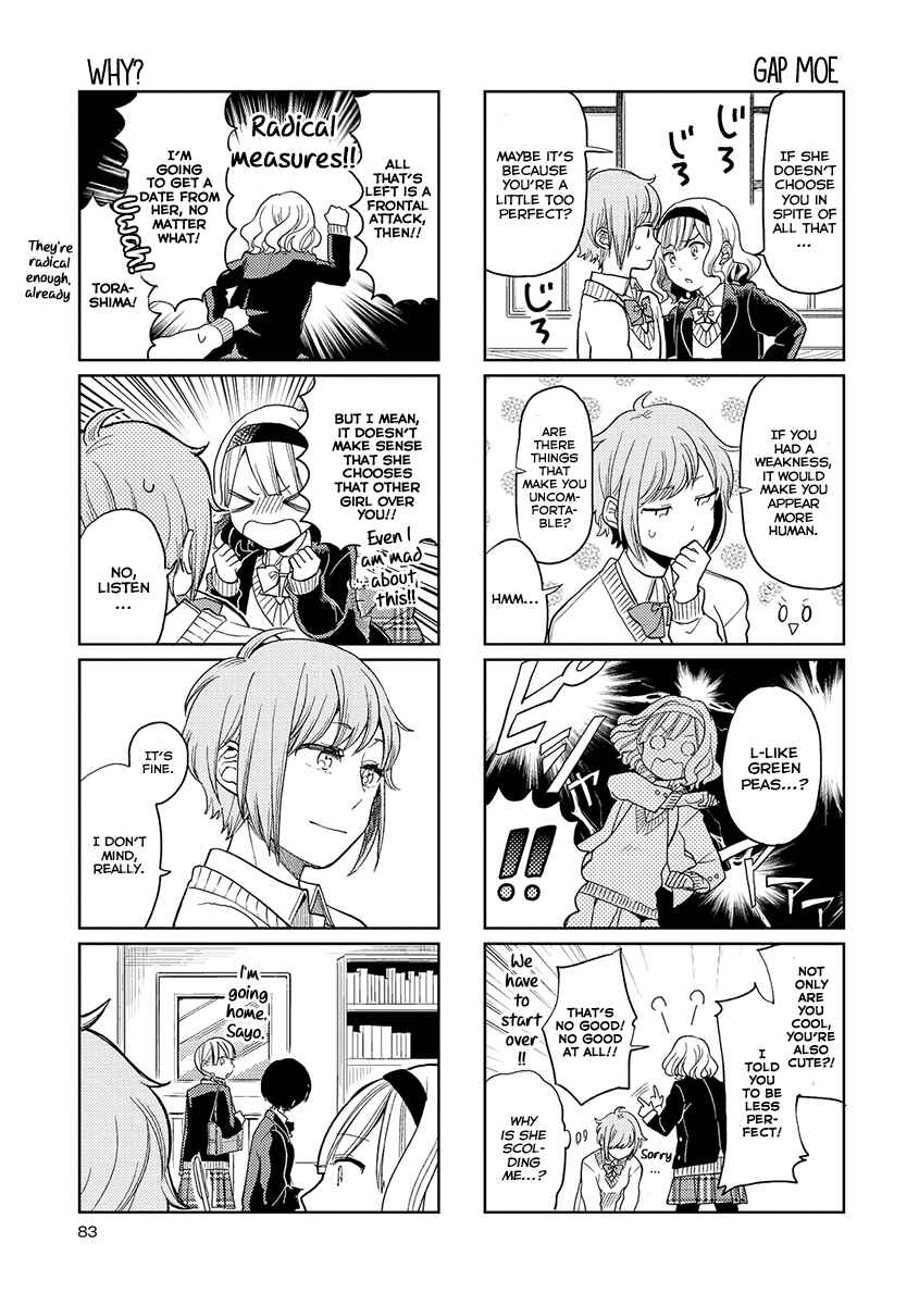 Page 13 Chapter 4 Cider to Nakimushi.