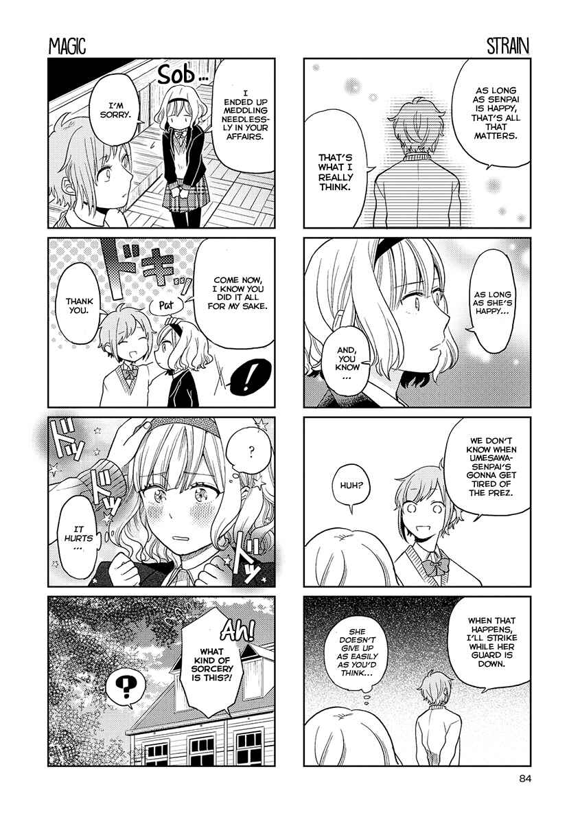 Page 14 Chapter 4 Cider to Nakimushi.