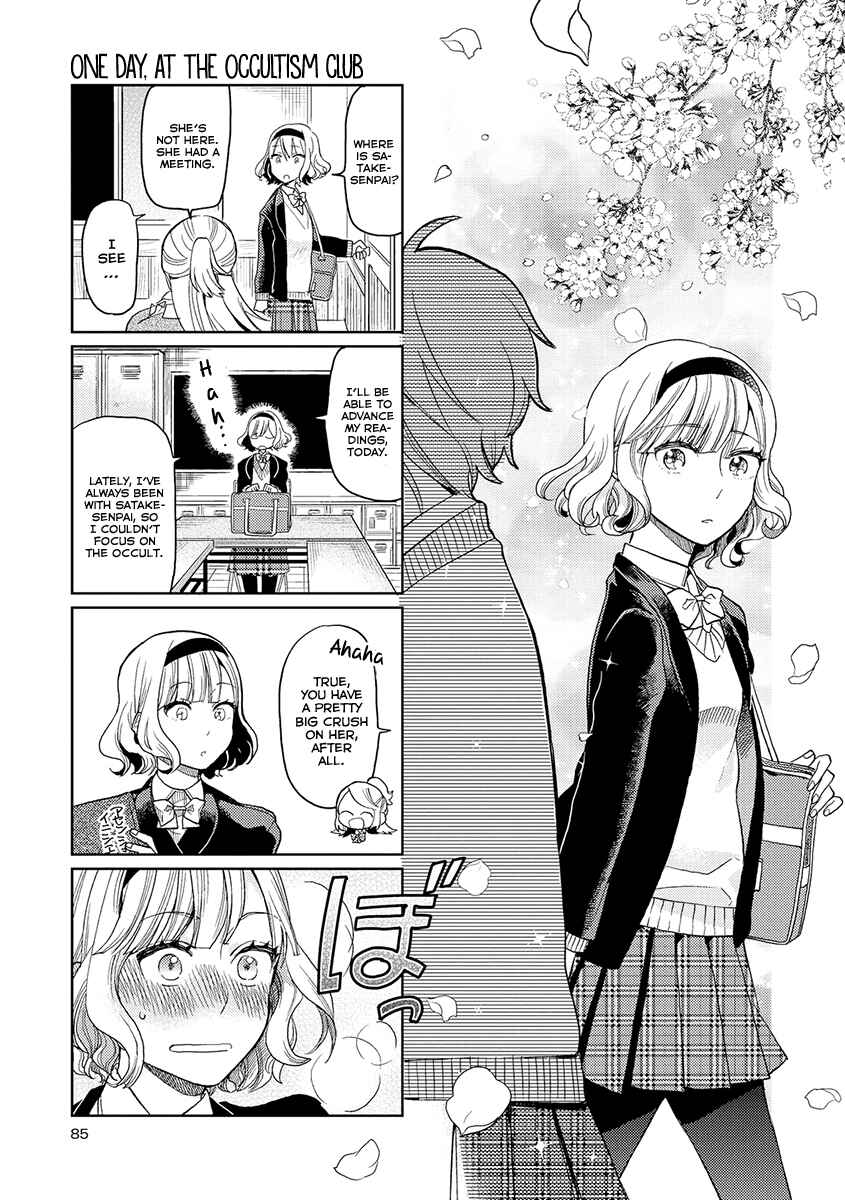 Page 15 Chapter 4 Cider to Nakimushi.