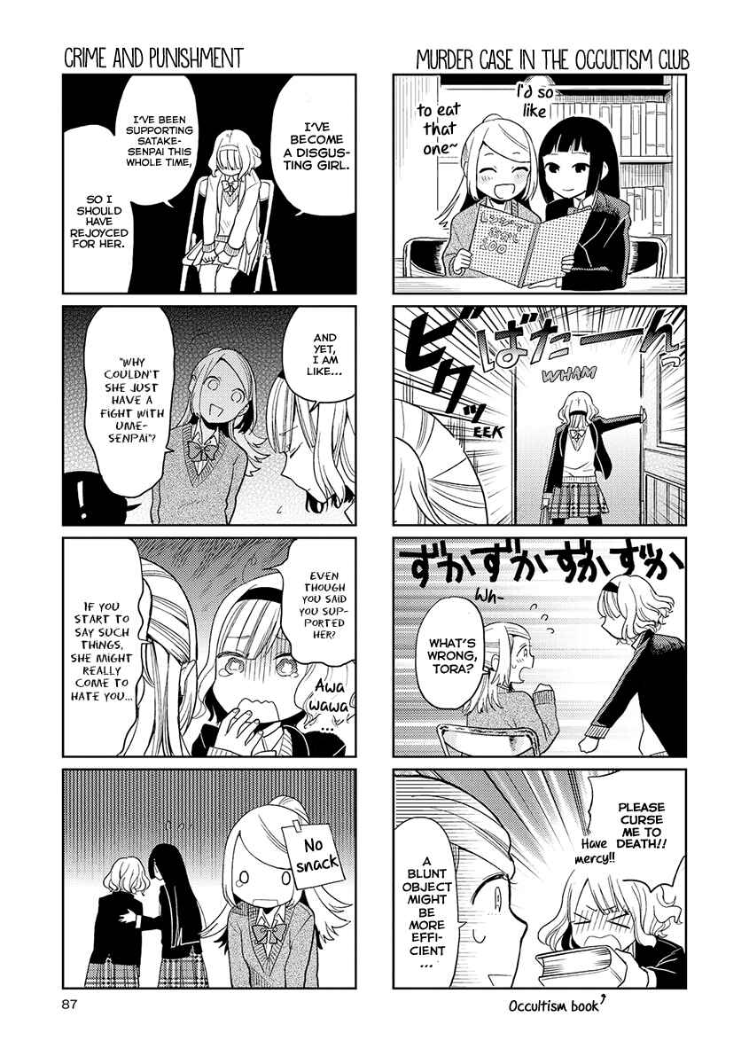 Page 17 Chapter 4 Cider to Nakimushi.