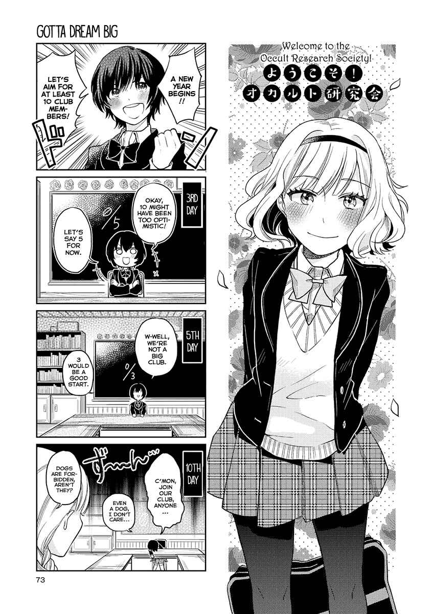 Page 3 Chapter 4 Cider to Nakimushi.