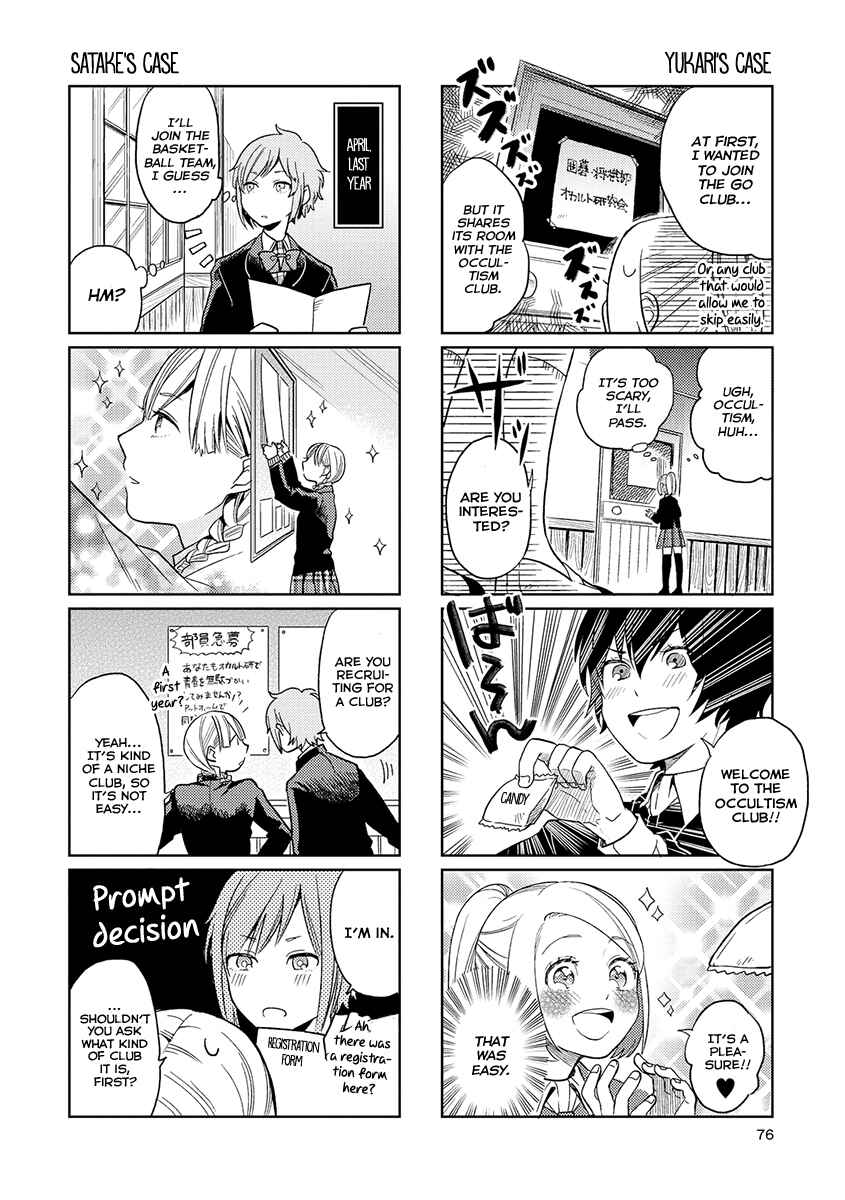 Page 6 Chapter 4 Cider to Nakimushi.