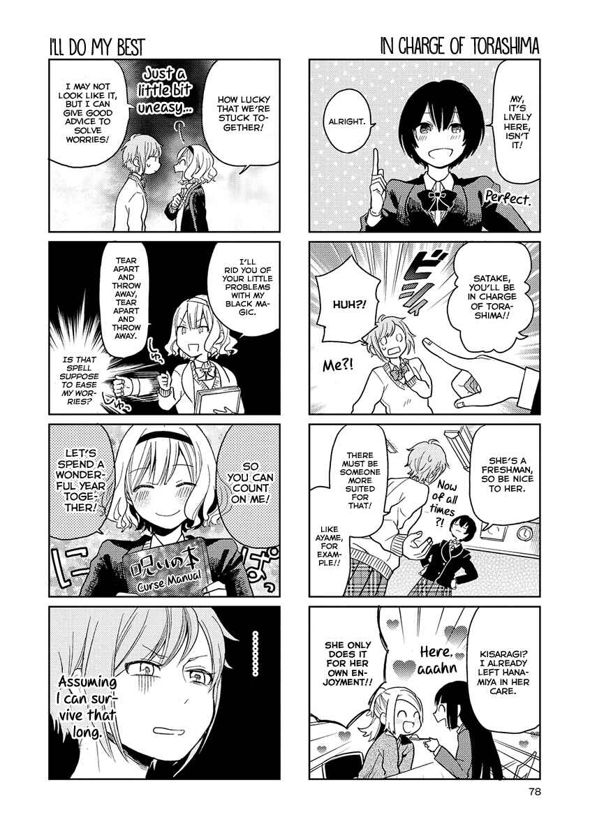 Page 8 Chapter 4 Cider to Nakimushi.