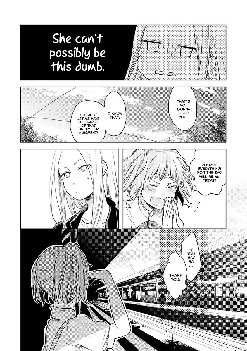 Page 5 Chapter 6 Cider to Nakimushi.