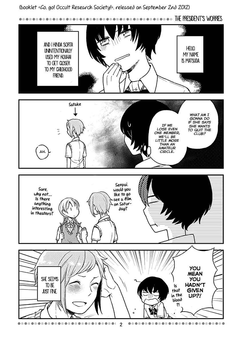 Page 10 Chapter 5 Cider to Nakimushi.