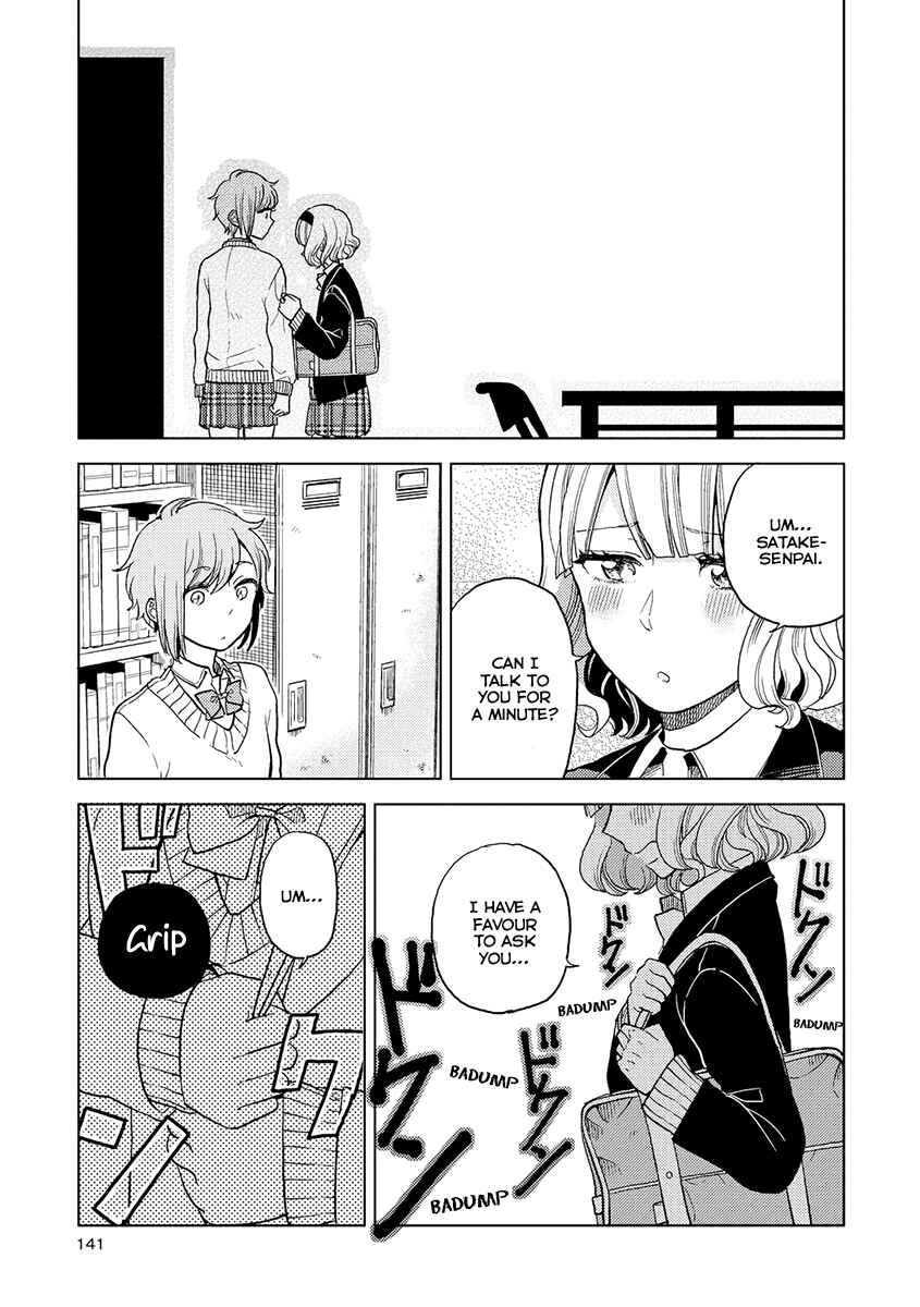 Page 3 Chapter 5 Cider to Nakimushi.