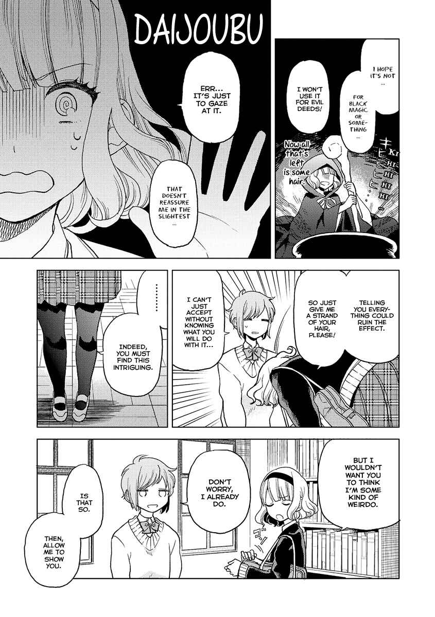 Page 5 Chapter 5 Cider to Nakimushi.
