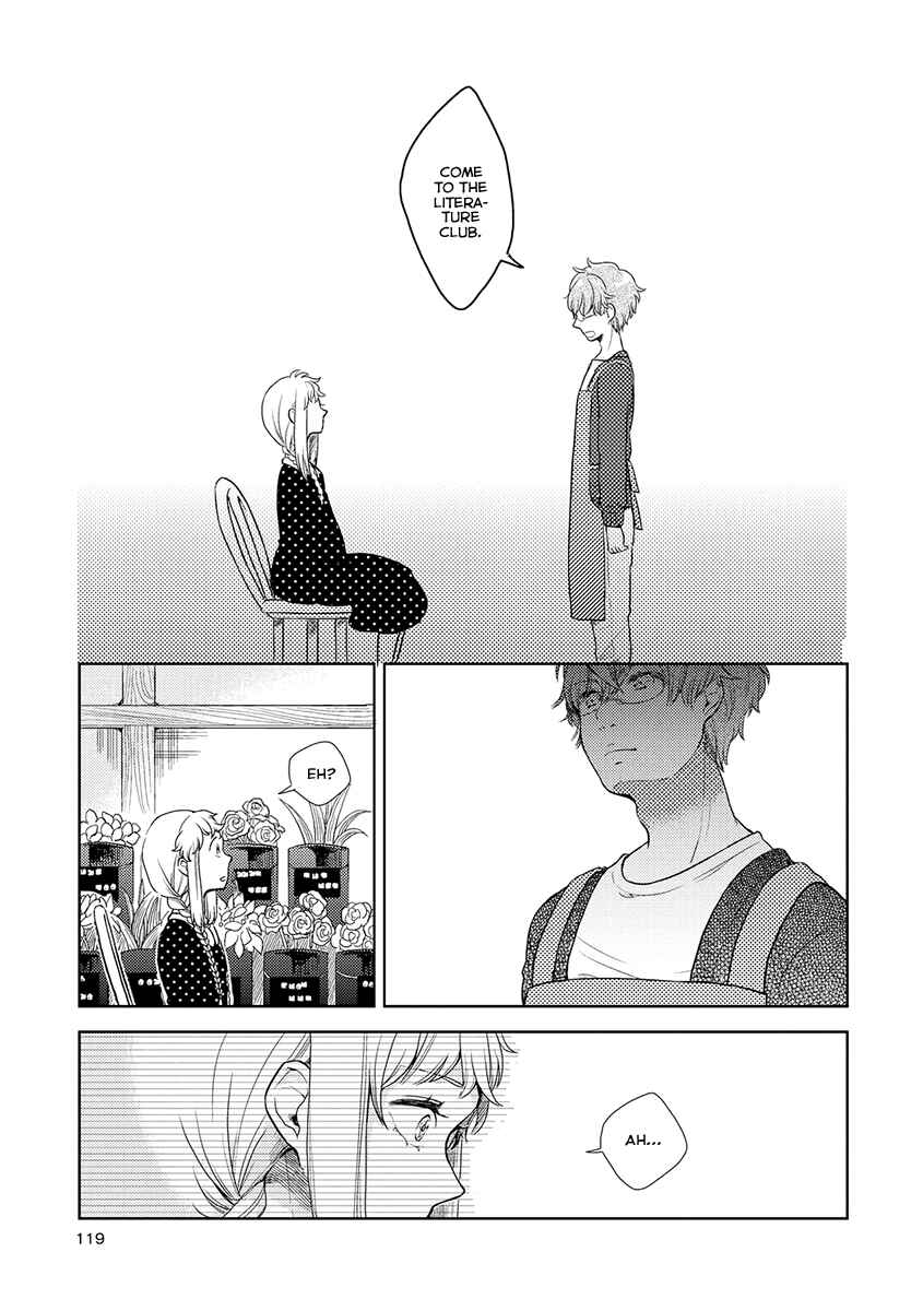 Page 12 Chapter 7 Cider to Nakimushi.