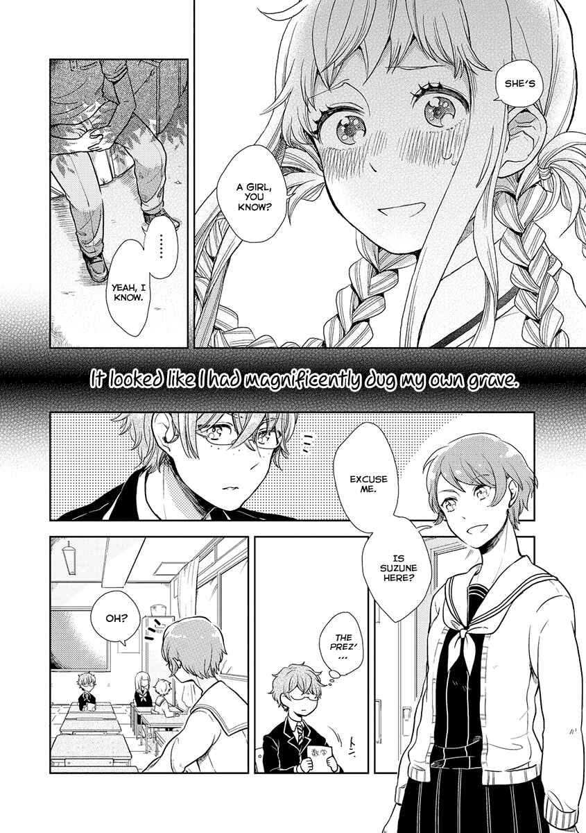 Page 7 Chapter 7 Cider to Nakimushi.