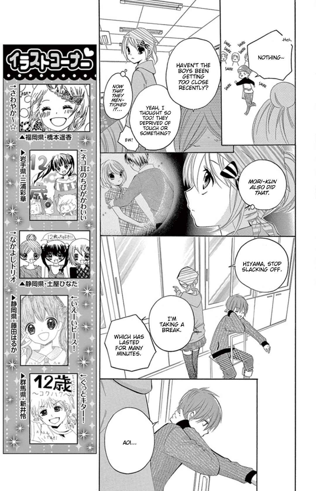 Page 15 Chapter 4 12-Sai